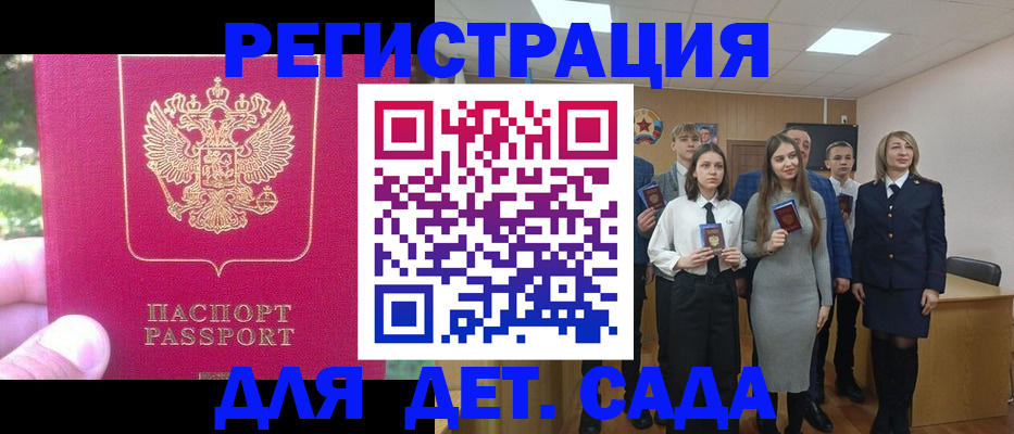 пропишу в квартире в Бикине
